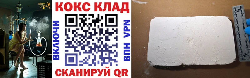 Где купить наркотики Новодвинск мега как войти АМФЕТАМИН СК Гашиш Меф Марихуана