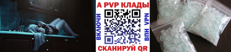 A PVP СК  MEGA онион  мориарти состав  продажа наркотиков  Новодвинск 