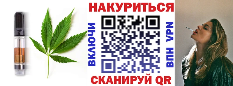 ОМГ ОМГ ссылки  Новодвинск  Еда ТГК конопля 