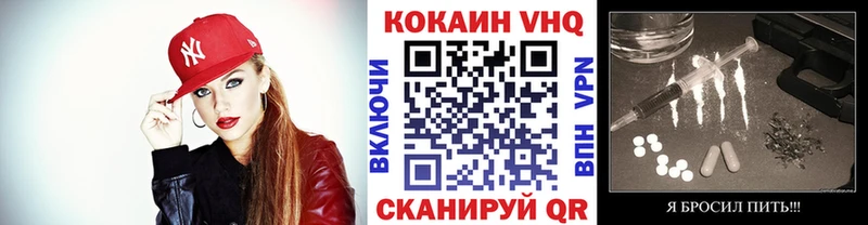 наркотики  Новодвинск  КОКАИН 97% 