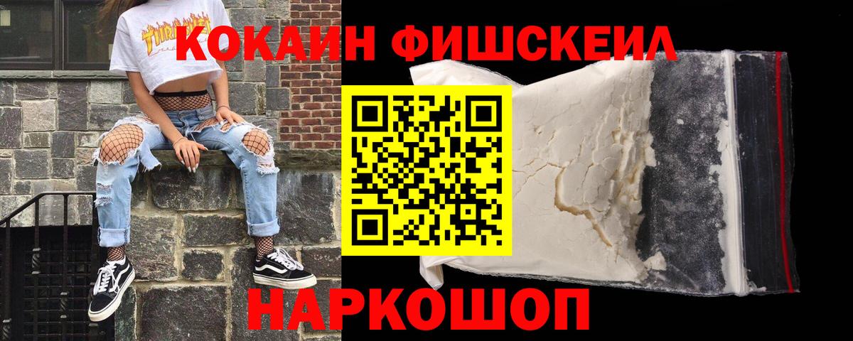 КОКАИН Боливия  Вход с VPN  COCAIN Эквадор  Кокаин  Новодвинск 