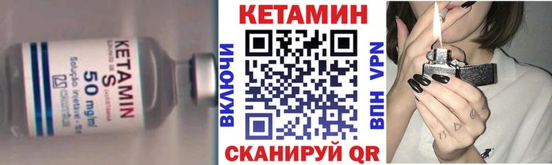 MEGA маркетплейс  Новодвинск  Кетамин ketamine 