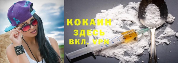 амфетамин Арсеньев