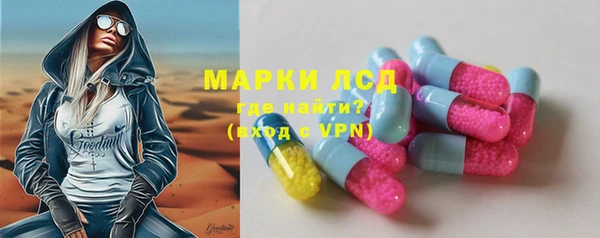 амфетамин Арсеньев