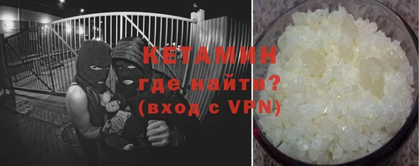 MDMA Premium VHQ Балахна