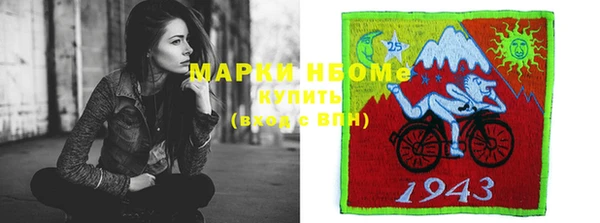 первитин Армянск