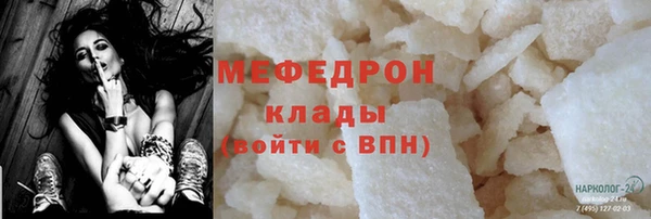 герыч Аркадак