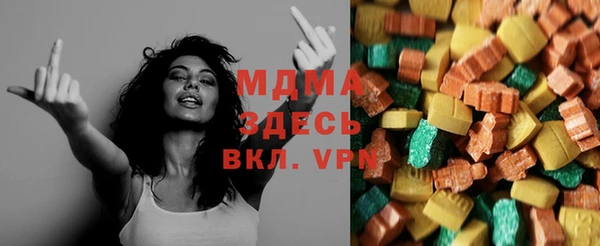 MDMA Premium VHQ Балахна