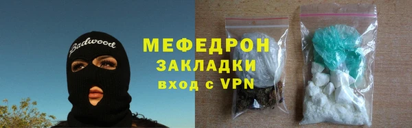 прущая мука Балабаново