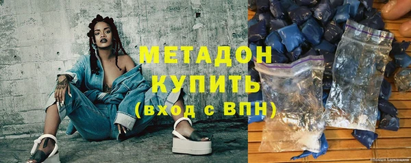 первитин Армянск