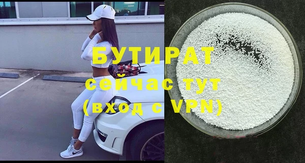 MDMA Premium VHQ Балахна