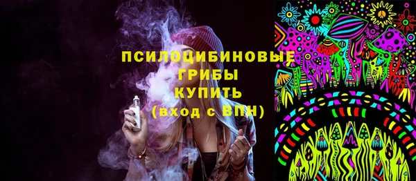 амфетамин Арсеньев