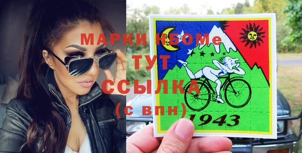 первитин Армянск