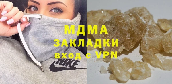 амфетамин Арсеньев