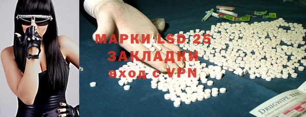 амфетамин Арсеньев