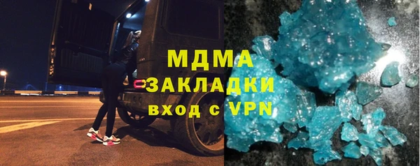 герыч Аркадак