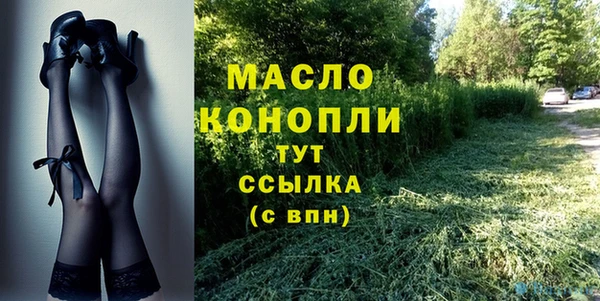 сатива Баксан
