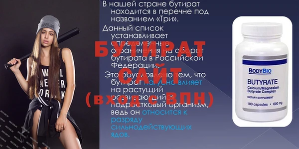 амфетамин Арсеньев
