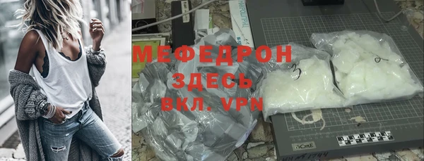 амфетамин Арсеньев