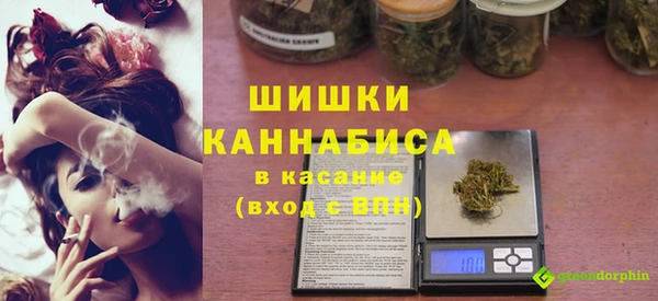 первитин Армянск