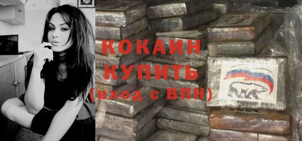 амфетамин Арсеньев