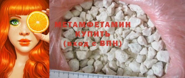 первитин Армянск