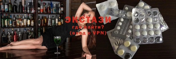 MDMA Premium VHQ Балахна