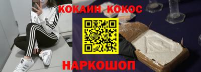 кокаин премиум Комсомольск-на-Амуре