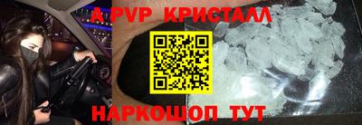 кокаин премиум Комсомольск-на-Амуре
