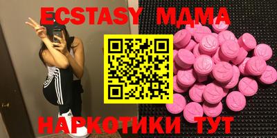 альфа пвп Коммунар