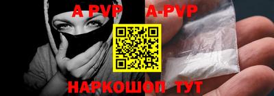 кокаин премиум Комсомольск-на-Амуре