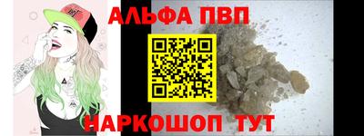 кокаин премиум Комсомольск-на-Амуре
