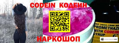 кокаин премиум Комсомольск-на-Амуре