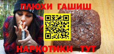 кокаин премиум Комсомольск-на-Амуре