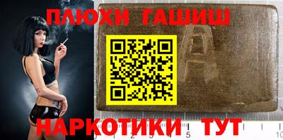 кокаин премиум Комсомольск-на-Амуре