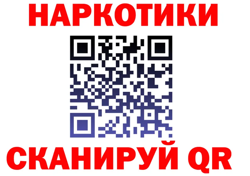 ТГК вейп ТОР площадка гидра Новодвинск