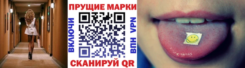 даркнет состав  Новодвинск  Марки 25I-NBOMe 1,5мг 