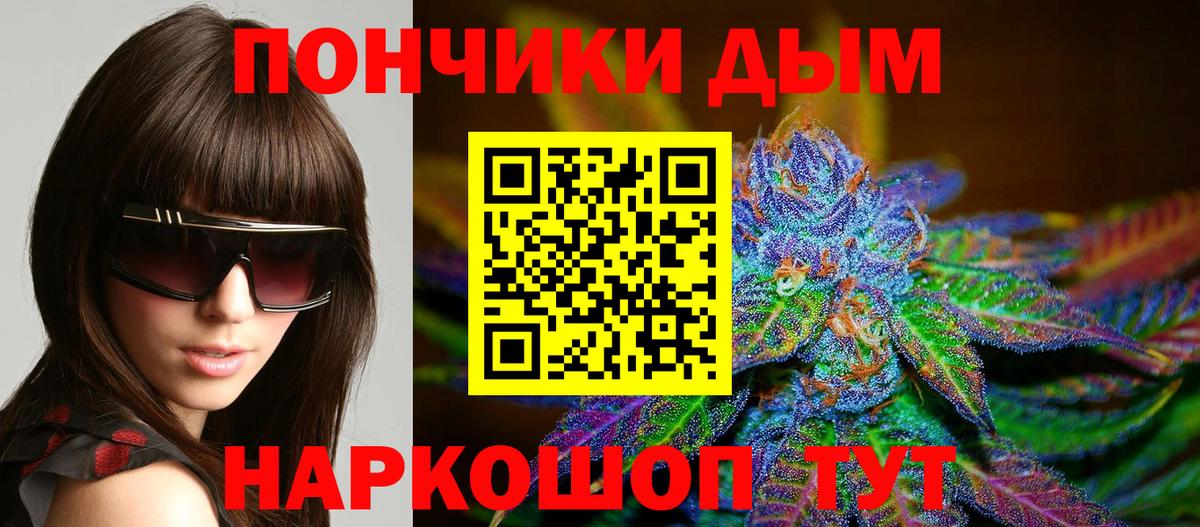 Шишки марихуана Bruce Banner Новодвинск